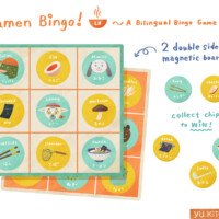 YU KITOLEE CBC23AUGUST 2 YU KITOLEE CBC23AUGUST 2